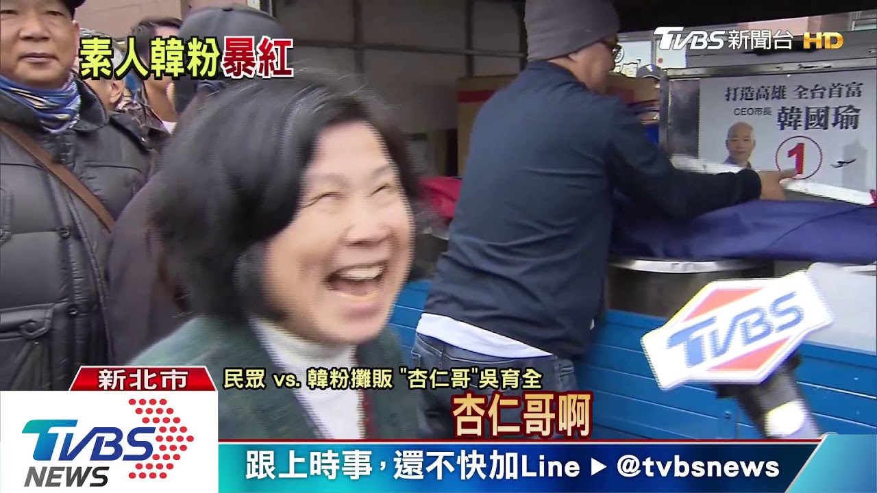 韓流北上! 強強滾、虱目魚伯成搶拍對象
