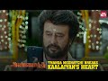 Rajinikanth's Heartbreaking Emotional Scene | Annaatthe | Keerthy Suresh | Full Movie on Sun NXT