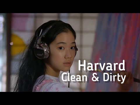 [Lyrics/가사] Clean & Dirty - Harvard