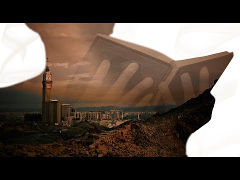 الحملة التسويقيه توعية ضيوف الرحمن Hajj Campgain