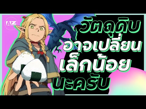 อนิเมะ ใหม่