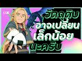 อนิเมะ ใหม่