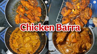 Restaurant Style Chicken Barra with Super Delicious Gravy ❤