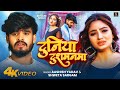 Video दुनिया दुशमनमा Aashish Yadav Duniya Dushamanma Shweta Sargam Maghi S