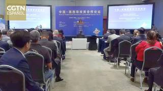 Empresarios chinos y mexicanos acuerdan impulsar nuevas oportunidades de negocios entre ambos países