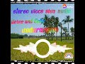 Aei Marikolunthu Pudhu Nellu Pudhu Naadhu Stereo Vioce Siva Audio Track Echo And Stereo Bass