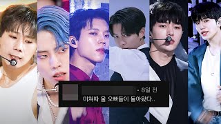 Download lagu [댓글모음] 교활하고 화끈한 인피니트 - New Emotions mp3