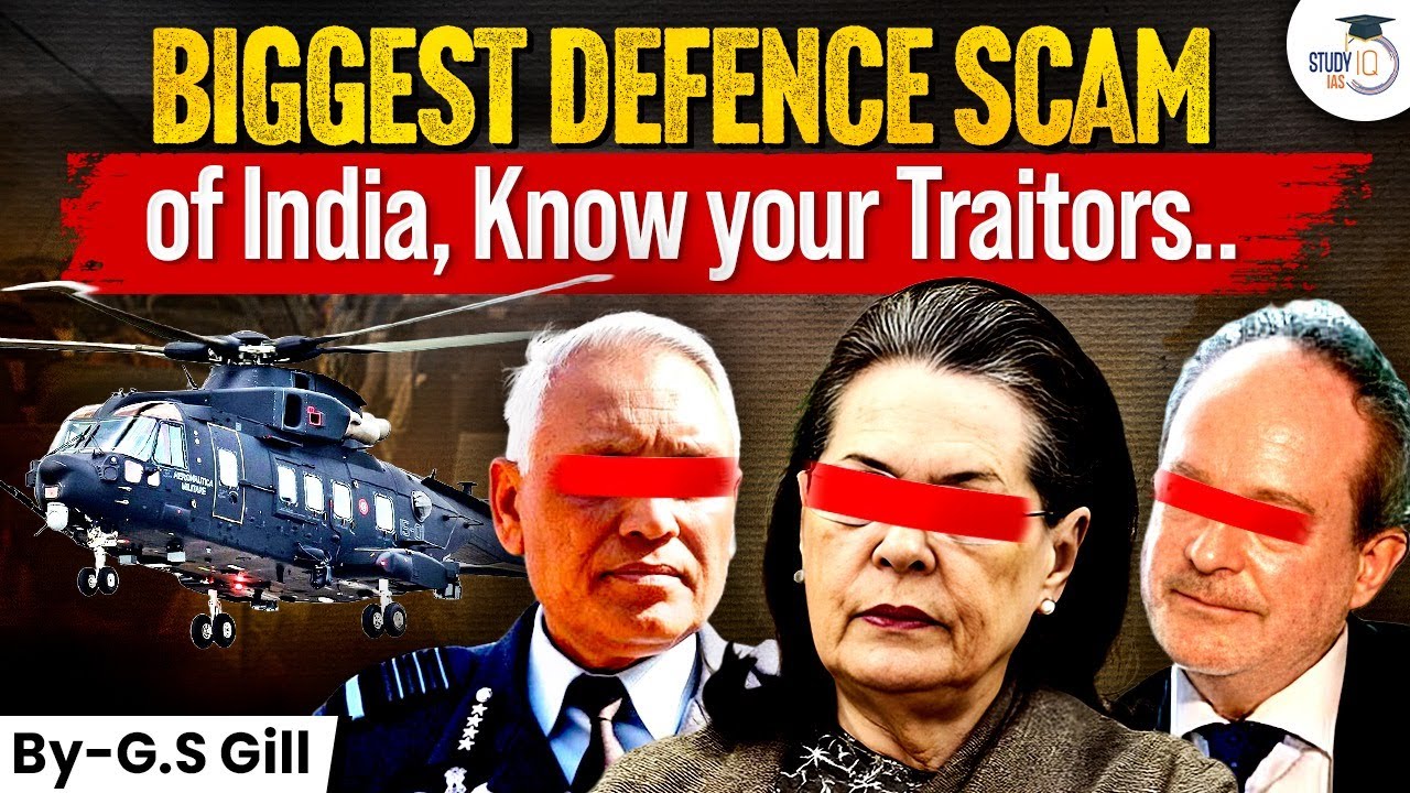 India's Biggest Defence scam | AgustaWestland VVIP Chopper scam | UPSC | StudyIQ IAS
