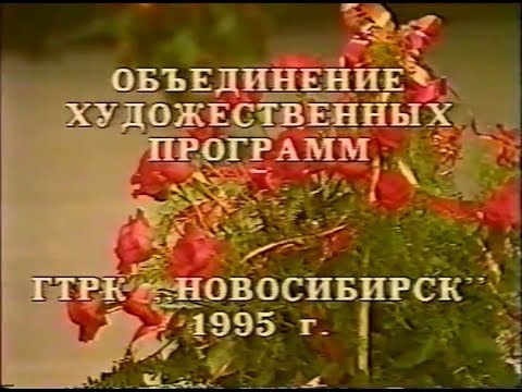 Anniversary Concert of the Siberian Choir 50 years