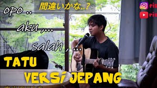 Download lagu Didi kempot - Tatu versi jepang mp3 Download lagu Didi kempot - Tatu versi jepang mp3