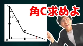 小学生で解ける角度の問題【算数オリンピック】