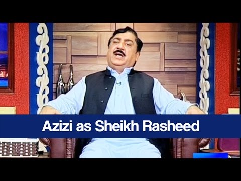 Hasb e Haal - 7 May 2017 -Azizi as Sheikh Rasheed - حسب حال - Dunya News