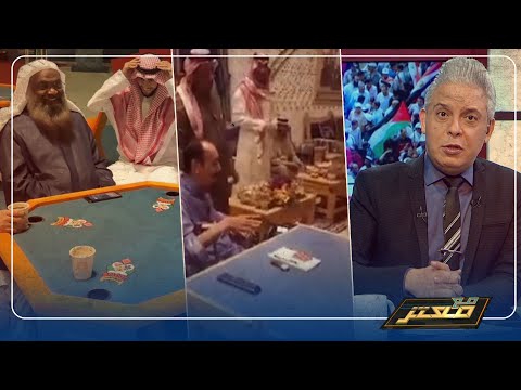 حكاية الملك سلمان مع الزهايمر