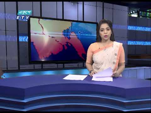06 PM News || সন্ধ্যা ০৬টার সংবাদ || 10 June 2021 || ETV News