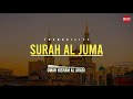 Surah Al Juma (Tranquility) Omar Hisham Al Arabi । Best free recitation । BFR ।