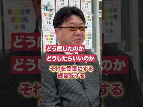 名古屋学院大学の公務員試験・資格取得支援について紹介
