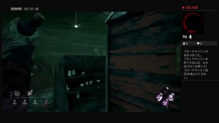 [DeadbyDaylight]#2 マッチング不足をキラーで頑張って貢献するの巻
