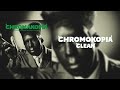 ST CHROMA CHROMAKOPIA Tyler The Creator CLEAN AUDIO ONLY TEASER VERSION
