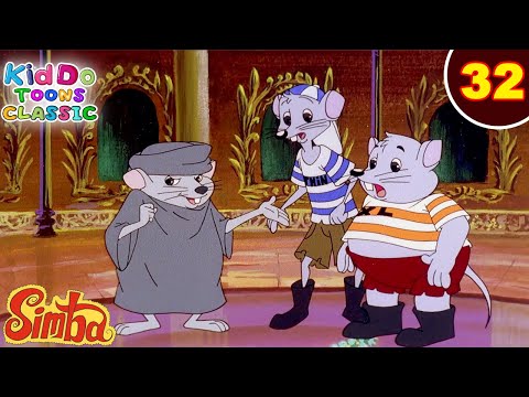 Simba-The Lion King Ep 32 | चूहे गए दूसरी दुनिया में | जंगल की मजेदार कहानियां | Kiddo Toons Classic