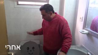 חידוש רובה באמבטיה וניקוי קרמיקה בחומצת מלח  050-6496875