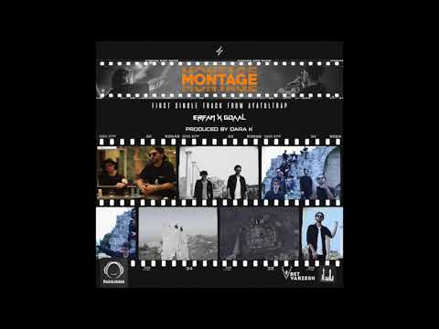 Erfan & Gdaal - "Montage" OFFICIAL AUDIO