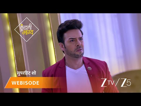 KUNDALI BHAGYA | Episode - 529 | Part 1 | Preeta Arora Luthra, Karan Luthra