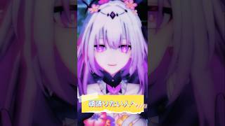 [60fps|MMD] はいがんばって! / キャストリス #hoyocreators #hsrcreators #honkaistarrail #castorice #轟はじめ