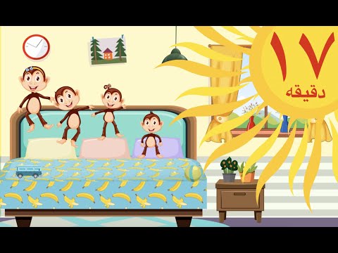 ترانه‌های کودکانه | ۵ تا میمون کوچولو و آهنگ‌های دیگر  | Farsi Persian Kids Songs | Khanoom Khorshid