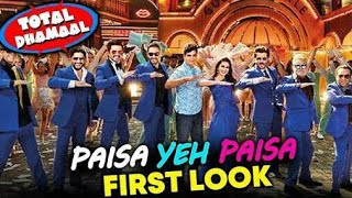 Paisa Yeh Paisa lyrics in Hindi from movie Total Dhamaal, sung by Dev Negi, Subhro Ganguly, Arpita