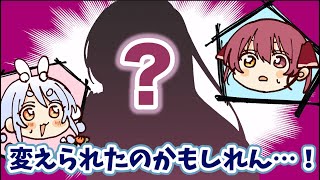 「ぺこら、〇〇に変えられた？！」【手描き】【AZKi/兎田ぺこら/宝鐘マリン/ホロライブ/切り抜き】【ぺこマリ】