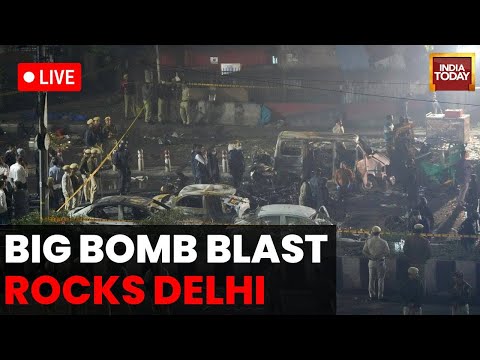 Delhi News LIVE | Delhi Bomb Blast News | Delhi Blast | Delhi News | Red Fort Bomb Blast News