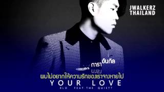 [ซับไทย & คาราโอเกะ] YOUR LOVE - ELO FEAT.THE QUITTE