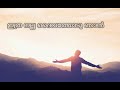 Ithra Nalla Daivathodu Whatsapp Status ️ ️