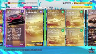 FH5
