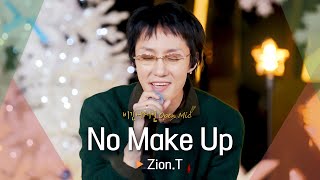 (박자 세기 난이도 최상🚨) Zion.T(자이언티)가 들려주는 어쿠스틱 ver. ‘No Make Up’♬｜비긴어게인 오픈마이크