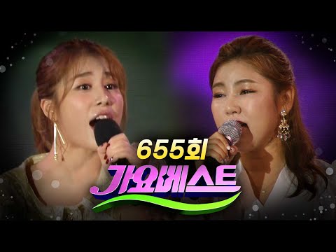 [광주충장축제]송가인/김소유/진성/장민호/윤정태/이청아/현진우/정다한/양용모 #가요베스트