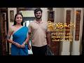 Siragugal Promo From 20th July 2026 At 2 PM New Tamil Serial Sun TV