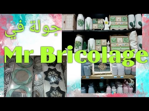 download lagu mp3 mp4 Mr Bricolage Logo, download lagu Mr Bricolage Logo gratis, unduh video klip Mr Bricolage Logo