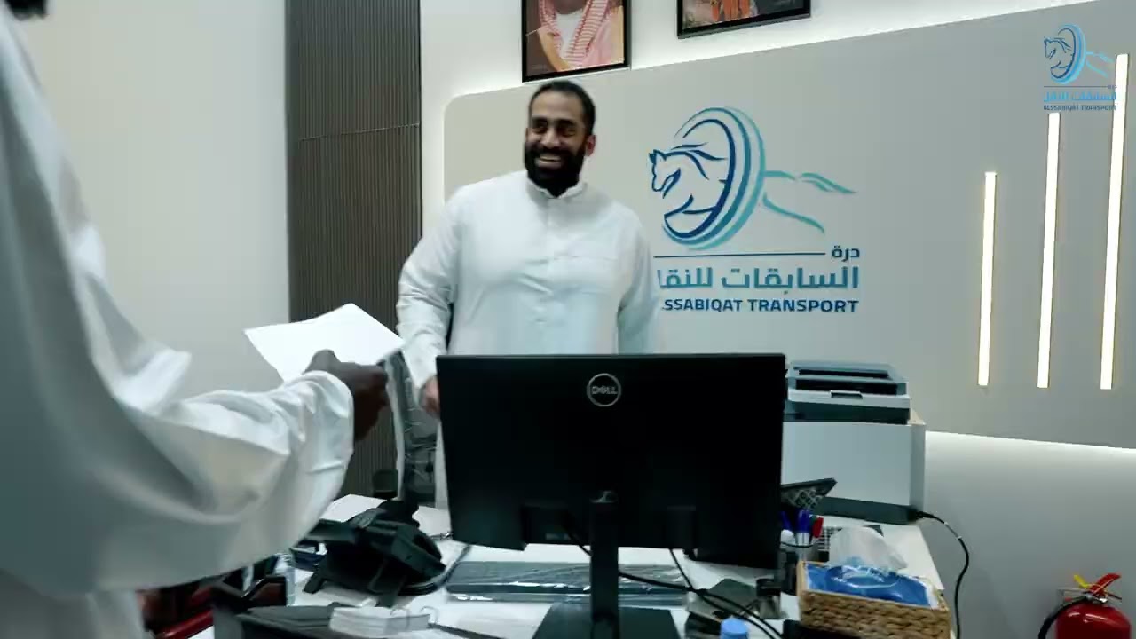 رحلة آمنة ومريحة
