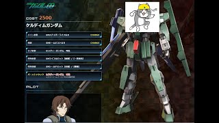 ケルディムでランクマやります(ง '-' )ง【マキオン】