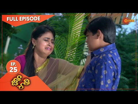 Jyothi - Ep 25 | 12 May 2021 | Gemini TV Serial | Telugu Serial