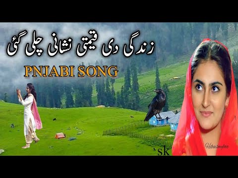 BACHPAN CHALA GYA TE JAWANI CHALI GAI PUNJABI SONG SINGER RAFI POONCHI