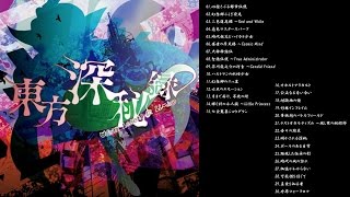 【東方project】東方深秘録 原曲メドレー【作業用BGM】