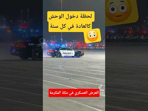 لحضات دخول الوحش وهو جاي من بعيد .. من صوته تعرفه 😳🚀🔥