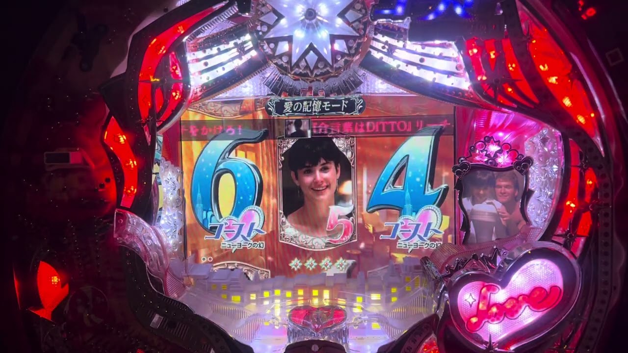 Youtube ゴースト　ニューヨークの幻