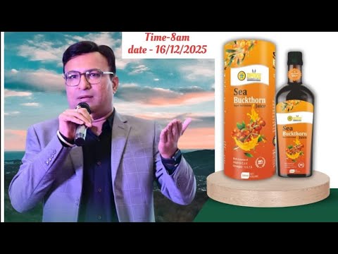 16 DEC 25, Special Session on DMPL Seabucthorn