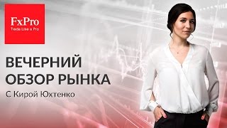 Валютный рынок: торговые