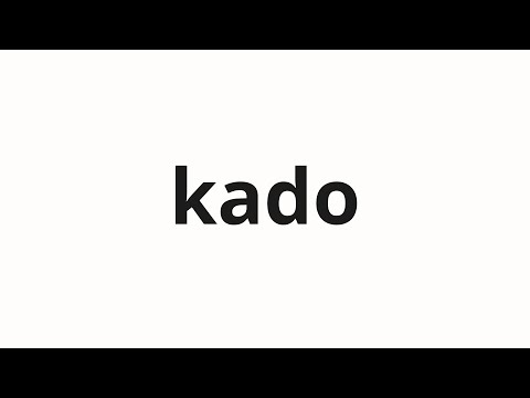 How to pronounce kado | 過度 (Excessive in Japanese)
