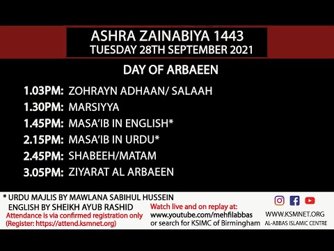 20th Day Safar 1443 - Day of Arbaeen- Maqtal of Imam Hussein