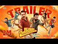 Padakkalam Trailer Manu Swaraj Suraj Venjaramoodu Sharaf U Dheen Sandeep Pradeep Vijay Babu